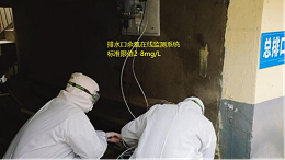 医院污水处理在线监测系统-数据可上报