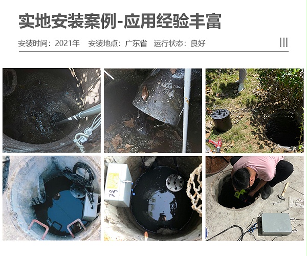 KNF-400D污水管网水质监测仪