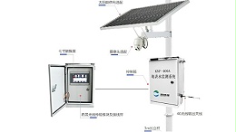 地表水在线监测系统公司