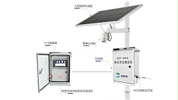 地表水水质自动监测系统功能介绍