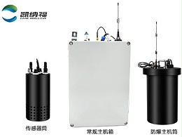 KNF-400D污水管网水质监测仪